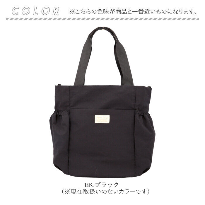 Legato Largo「レガートラルゴ 2way ショルダー LH-X0063 通販 Legato Largo」|トートバッグ|