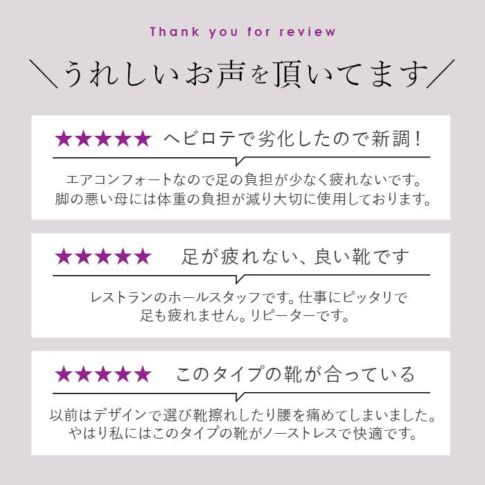 BACKYARD FAMILY「エアクッション コンフォートシューズ 通販 コンフォートシューズ シューズ スリッポン 厚底 幅広」|その他|