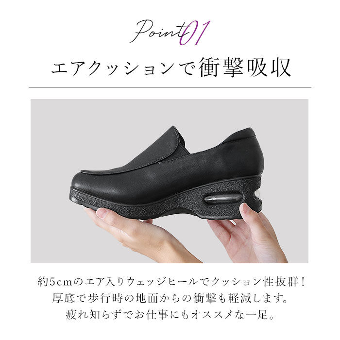 BACKYARD FAMILY「エアクッション コンフォートシューズ 通販 コンフォートシューズ シューズ スリッポン 厚底 幅広」|その他|