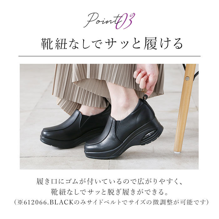 BACKYARD FAMILY「エアクッション コンフォートシューズ 通販 コンフォートシューズ シューズ スリッポン 厚底 幅広」|その他|