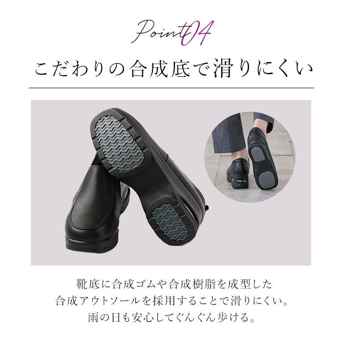 BACKYARD FAMILY「エアクッション コンフォートシューズ 通販 コンフォートシューズ シューズ スリッポン 厚底 幅広」|その他|
