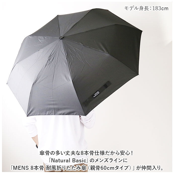 BACKYARD FAMILY「折りたたみ傘 メンズ コンパクト 通販 折り畳み傘 折りたたみ 折り畳み 雨傘 傘 かさ」|傘|