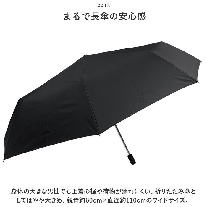 BACKYARD FAMILY「折りたたみ傘 メンズ コンパクト 通販 折り畳み傘 折りたたみ 折り畳み 雨傘 傘 かさ」|傘|