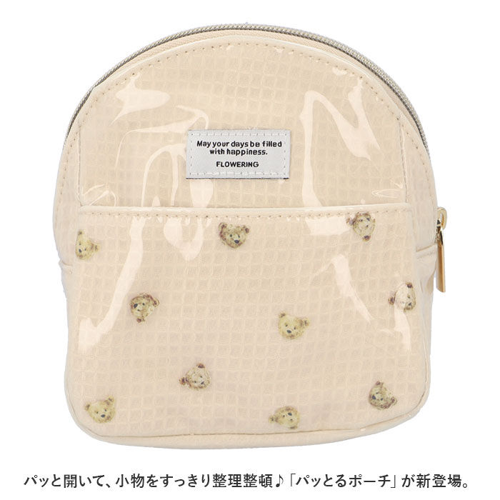 BACKYARD FAMILY「FLOWERING フラワーリング ポーチ キルティング 縦型 通販 マチあり 自立 収納」|ポーチ|