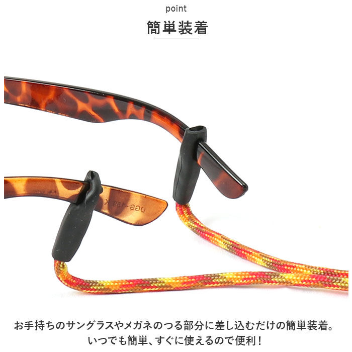 BACKYARD FAMILY「コールマン Coleman メガネストラップ 通販 メガネチェーン 眼鏡ストラップ 眼鏡チェーン」|その他|