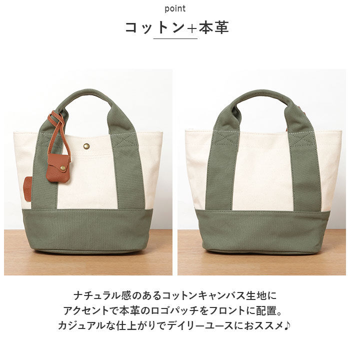BACKYARD FAMILY「toleur トートバッグ 11568 トーラ 通販 トートバック トート バッグ」|トートバッグ|
