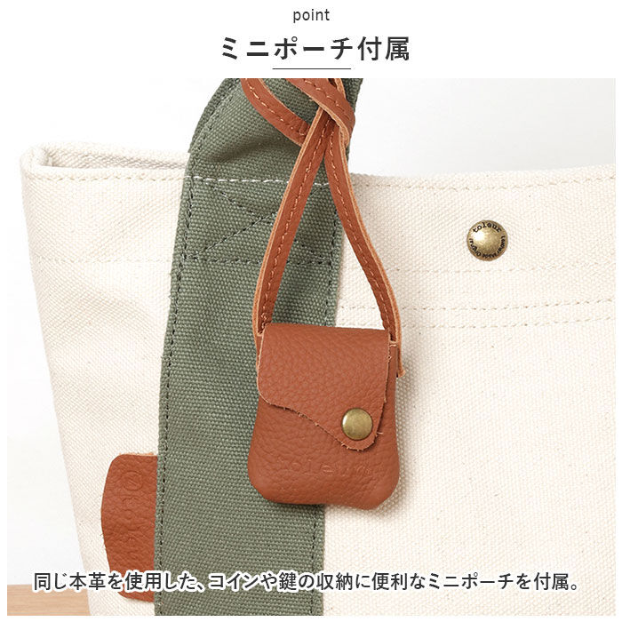 BACKYARD FAMILY「toleur トートバッグ 11568 トーラ 通販 トートバック トート バッグ」|トートバッグ|