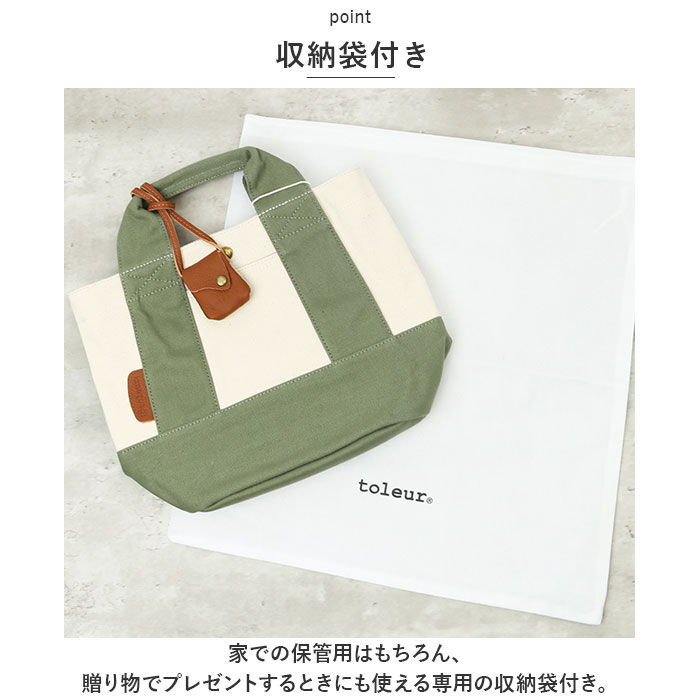 BACKYARD FAMILY「toleur トートバッグ 11568 トーラ 通販 トートバック トート バッグ」|トートバッグ|