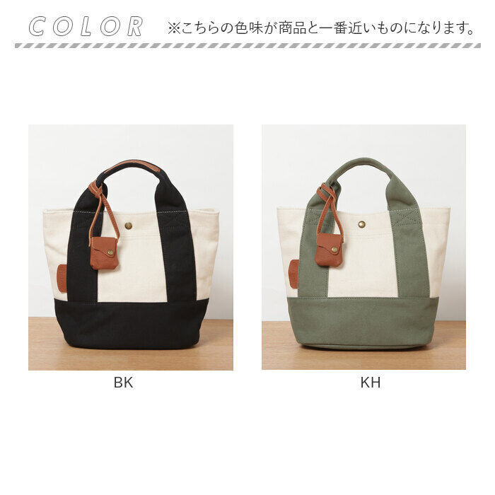 BACKYARD FAMILY「toleur トートバッグ 11568 トーラ 通販 トートバック トート バッグ」|トートバッグ|