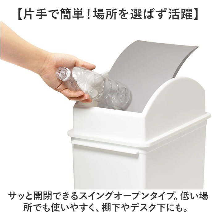 like-it「ライクイット ゴミ箱 LBD-32 like-it 通販 日本製 ごみ箱 25リットル」|ダストボックス|