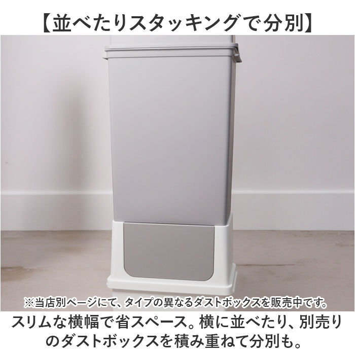 like-it「ライクイット ゴミ箱 LBD-32 like-it 通販 日本製 ごみ箱 25リットル」|ダストボックス|