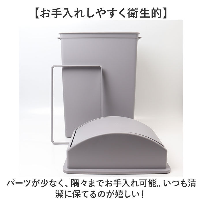 like-it「ライクイット ゴミ箱 LBD-32 like-it 通販 日本製 ごみ箱 25リットル」|ダストボックス|