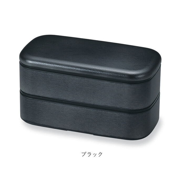 BACKYARD FAMILY「弁当箱 男子 大容量 2段 通販 お弁当箱 二段 ランチボックス 1000ml 二段弁当箱 男性」|食器・キッチングッズ|
