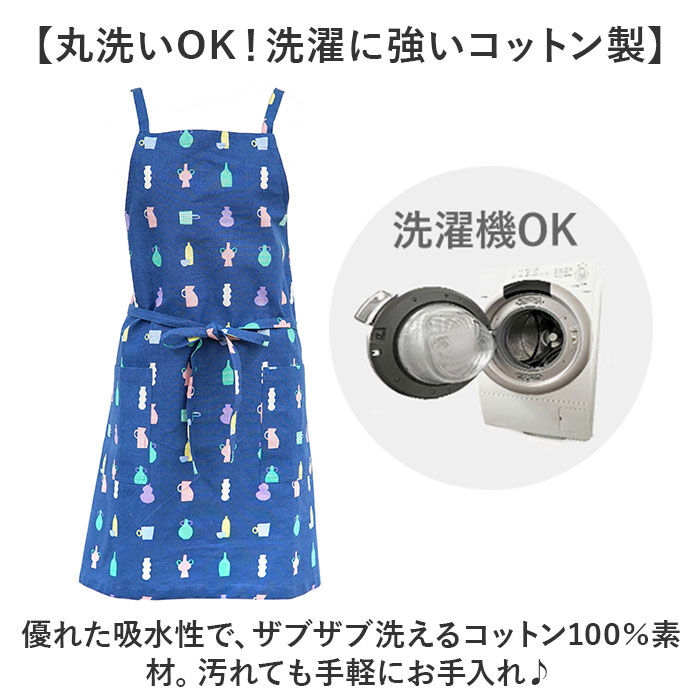 BACKYARD FAMILY「エプロン 保育士 レディース バッククロス型 通販 前掛 前掛け まえかけ カフェエプロン」|その他|