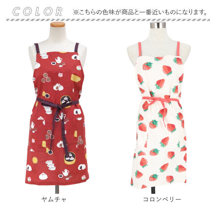 BACKYARD FAMILY「エプロン 保育士 レディース バッククロス型 通販 前掛 前掛け まえかけ カフェエプロン」|その他|