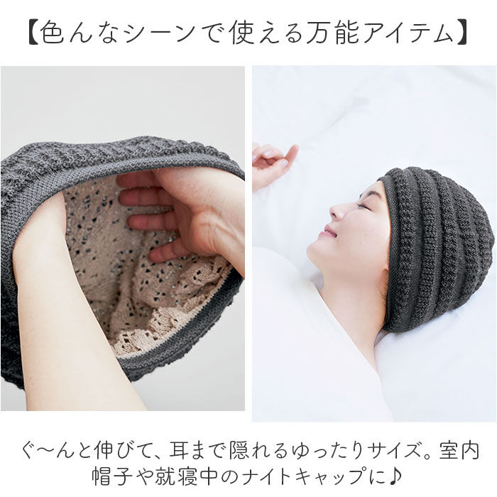BACKYARD FAMILY「帽子 レディース ニット帽 通販 ニット帽子 室内帽子 ニット ぼうし 秋冬 あたたか帽子」|ニット帽|