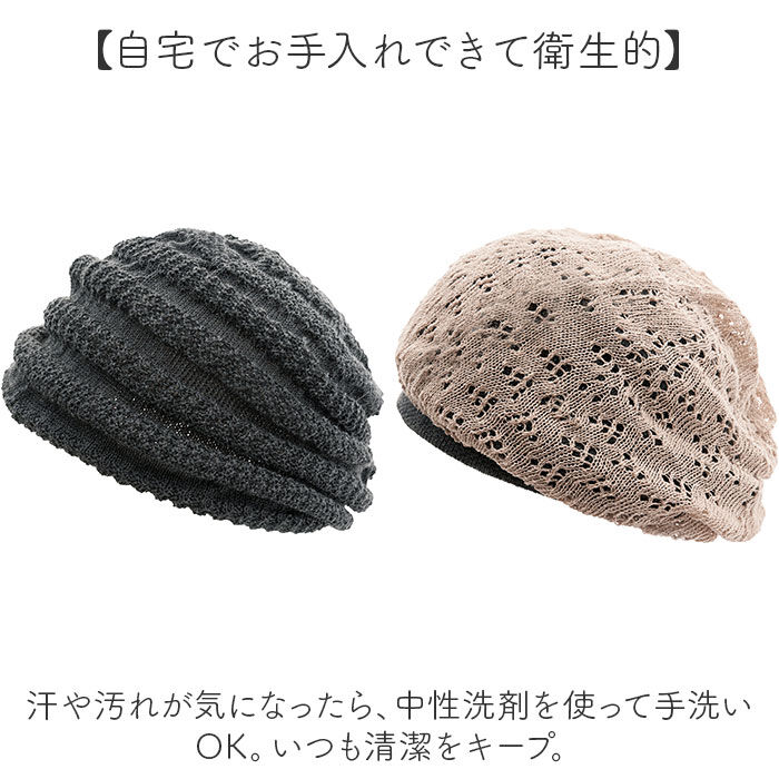 BACKYARD FAMILY「帽子 レディース ニット帽 通販 ニット帽子 室内帽子 ニット ぼうし 秋冬 あたたか帽子」|ニット帽|