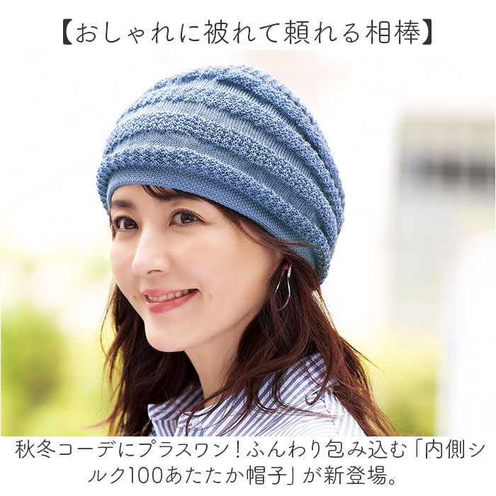 BACKYARD FAMILY「帽子 レディース ニット帽 通販 ニット帽子 室内帽子 ニット ぼうし 秋冬 あたたか帽子」|ニット帽|