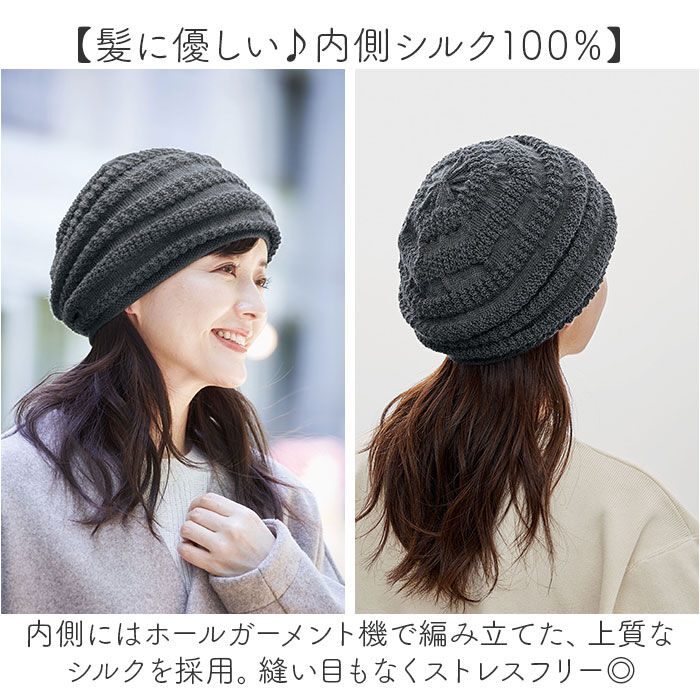 BACKYARD FAMILY「帽子 レディース ニット帽 通販 ニット帽子 室内帽子 ニット ぼうし 秋冬 あたたか帽子」|ニット帽|
