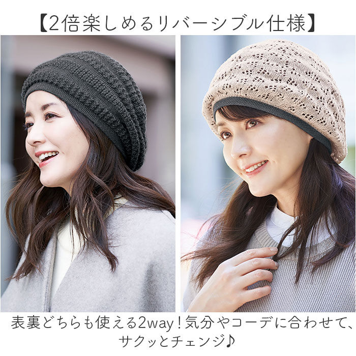 BACKYARD FAMILY「帽子 レディース ニット帽 通販 ニット帽子 室内帽子 ニット ぼうし 秋冬 あたたか帽子」|ニット帽|