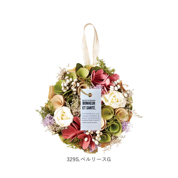 BACKYARD FAMILY「ナチュラル リース Sサイズ 玄関 S 通販 造花 フラワーギフト 飾り フェイクフラワー」|その他|