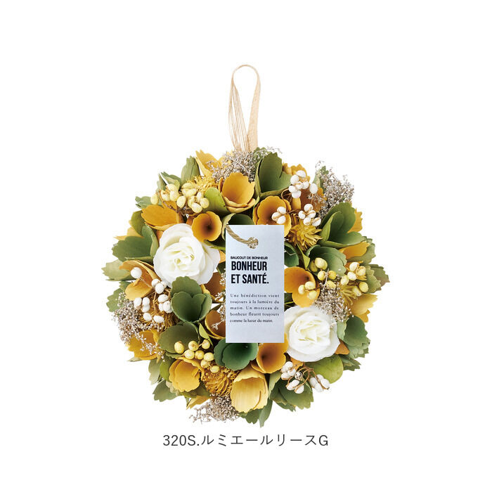 BACKYARD FAMILY「ナチュラル リース Sサイズ 玄関 S 通販 造花 フラワーギフト 飾り フェイクフラワー」|その他|