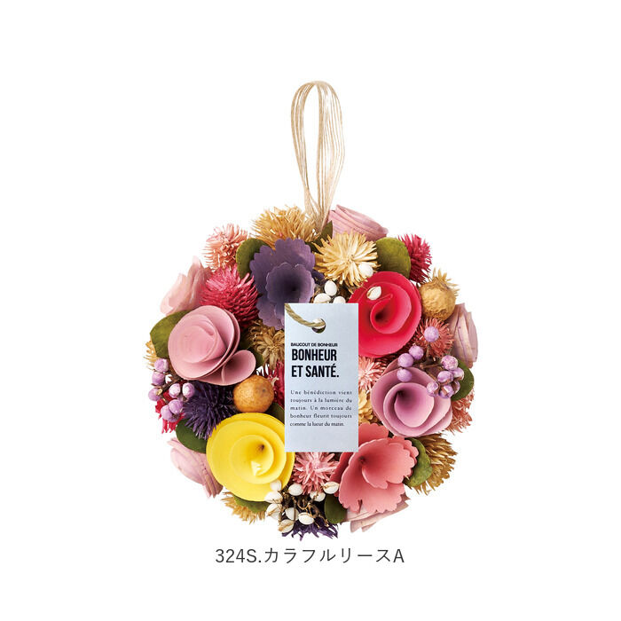 BACKYARD FAMILY「ナチュラル リース Sサイズ 玄関 S 通販 造花 フラワーギフト 飾り フェイクフラワー」|その他|