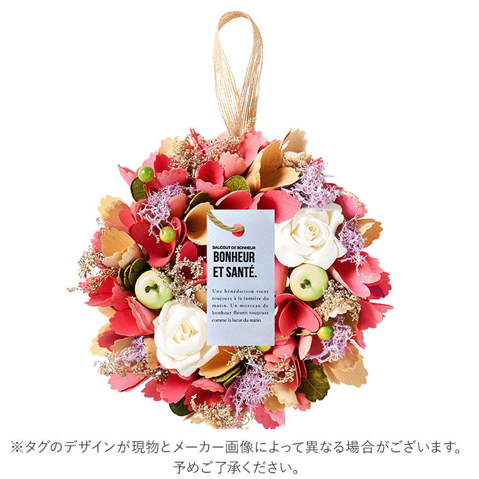 BACKYARD FAMILY「ナチュラル リース Sサイズ 玄関 S 通販 造花 フラワーギフト 飾り フェイクフラワー」|その他|