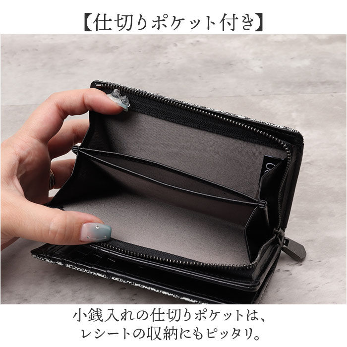 BACKYARD FAMILY「ZOO 財布 ズー ZMW-029 通販 日本製 二つ折り財布 二つ折り さいふ サイフ」|財布|
