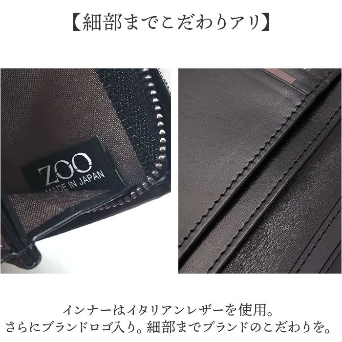BACKYARD FAMILY「ZOO 財布 ズー ZMW-029 通販 日本製 二つ折り財布 二つ折り さいふ サイフ」|財布|