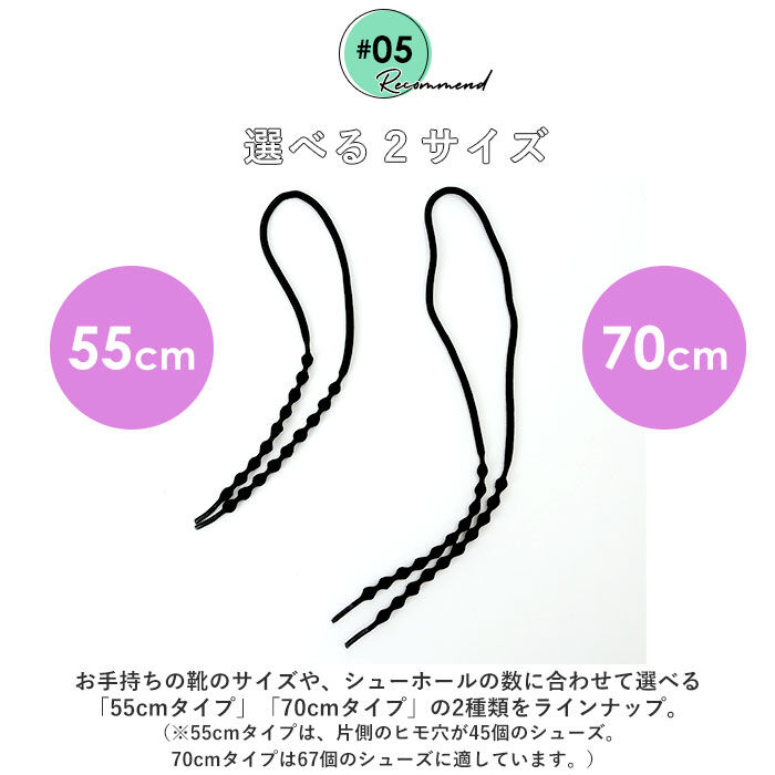 BACKYARD FAMILY「靴紐 結ばない 通販 CATERPY キャタピー 55cm 70cm AIR CATERPY」|その他|