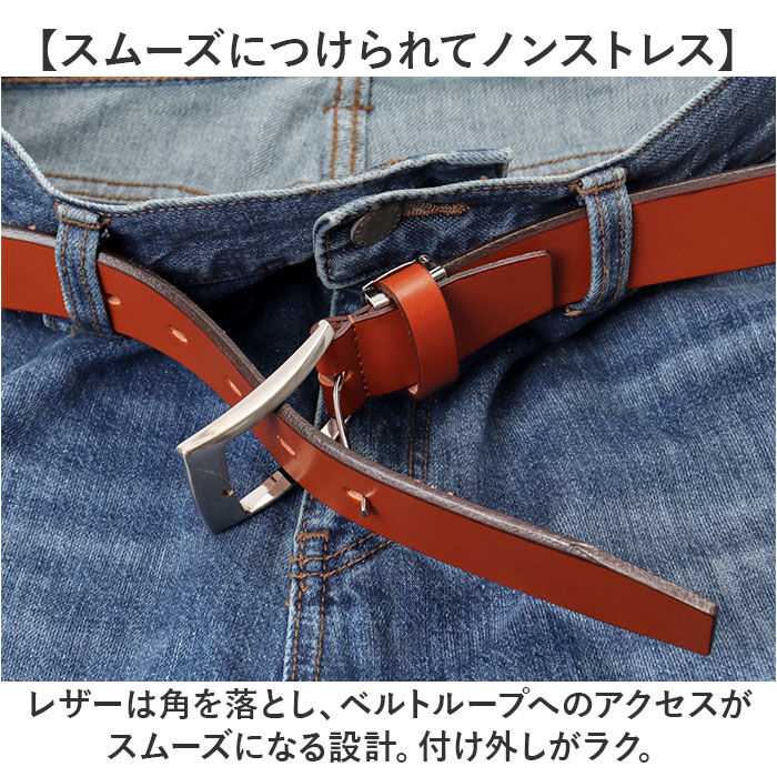 BACKYARD FAMILY「ベルト メンズ 本革 ビジネス 日本製 通販 姫路レザー レザーベルト プレーンベルト カジュアル」|ベルト|