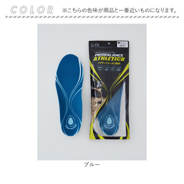 BACKYARD FAMILY「インソール 衝撃吸収 スポーツ 通販 中敷き 土踏まず かかと レディース メンズ 抗菌 防臭」|その他|