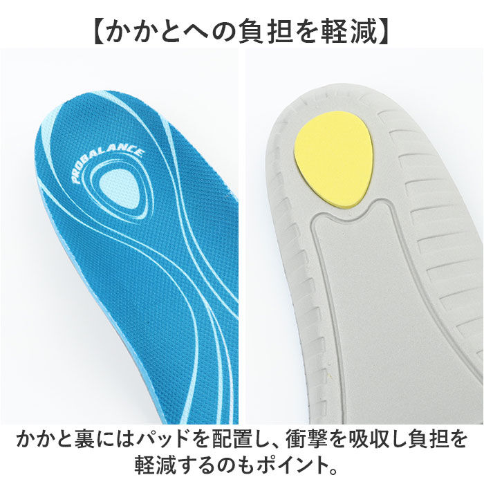 BACKYARD FAMILY「インソール 衝撃吸収 スポーツ 通販 中敷き 土踏まず かかと レディース メンズ 抗菌 防臭」|その他|