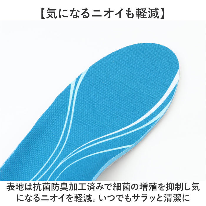 BACKYARD FAMILY「インソール 衝撃吸収 スポーツ 通販 中敷き 土踏まず かかと レディース メンズ 抗菌 防臭」|その他|