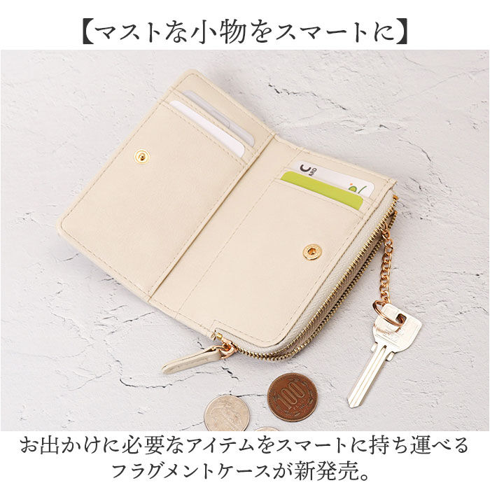BACKYARD FAMILY「フラグメントケース レディース 通販 Pisoraro ピソラロ PR237 コインケース 財布」|その他|