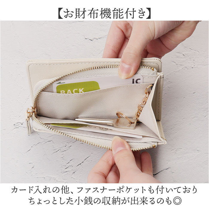 BACKYARD FAMILY「フラグメントケース レディース 通販 Pisoraro ピソラロ PR237 コインケース 財布」|その他|