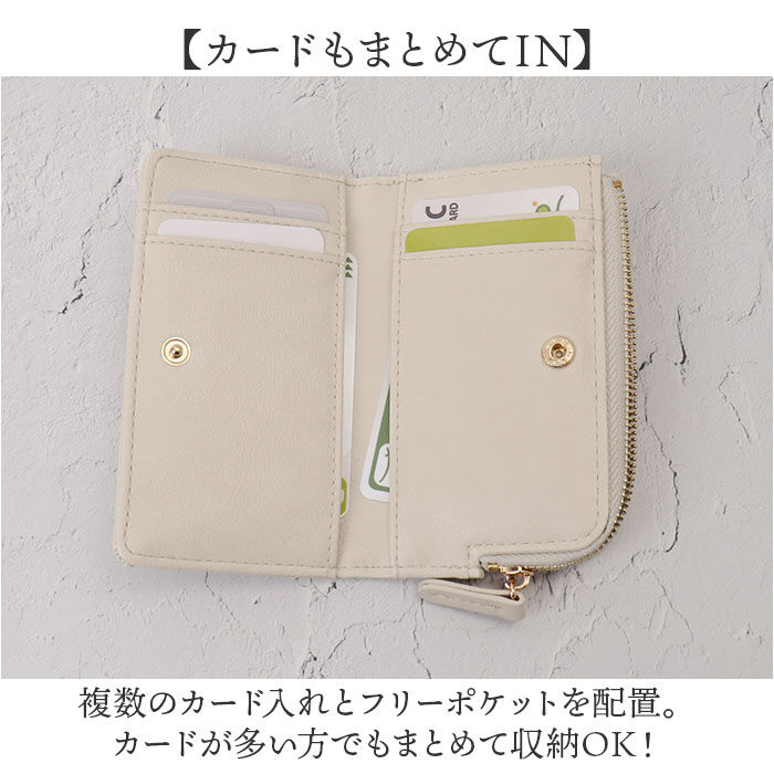 BACKYARD FAMILY「フラグメントケース レディース 通販 Pisoraro ピソラロ PR237 コインケース 財布」|その他|