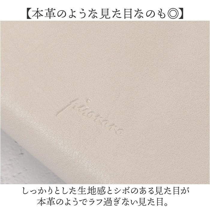 BACKYARD FAMILY「フラグメントケース レディース 通販 Pisoraro ピソラロ PR237 コインケース 財布」|その他|