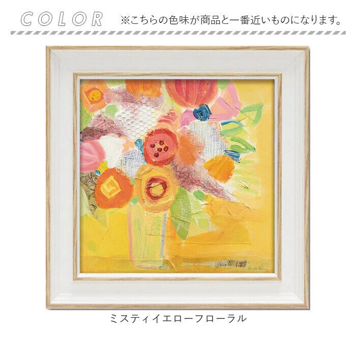 BACKYARD FAMILY「アートフレーム 通販 日本 ミニアートフレーム 壁掛けアート 壁飾り おしゃれ W19 x」|その他|