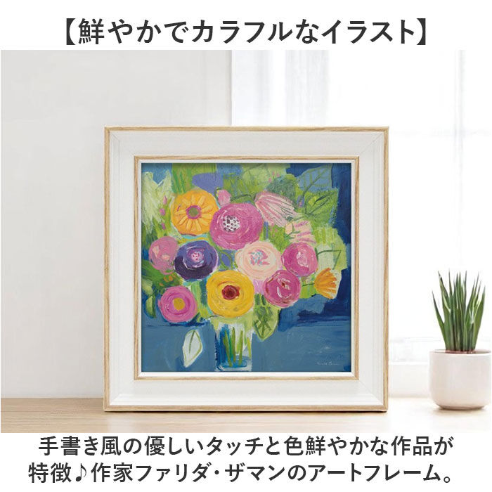 BACKYARD FAMILY「アートフレーム 通販 日本 ミニアートフレーム 壁掛けアート 壁飾り おしゃれ W19 x」|その他|