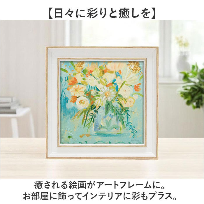 BACKYARD FAMILY「アートフレーム 通販 日本 ミニアートフレーム 壁掛けアート 壁飾り おしゃれ W19 x」|その他|