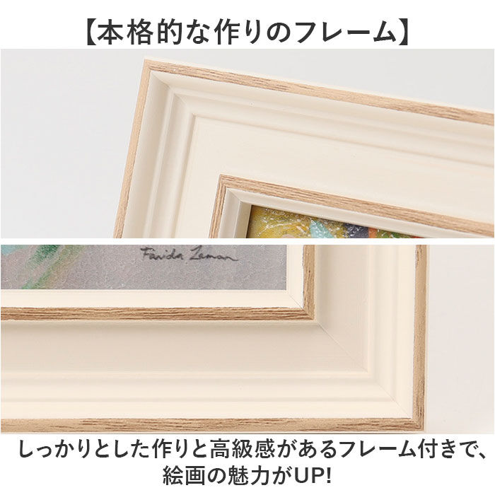 BACKYARD FAMILY「アートフレーム 通販 日本 ミニアートフレーム 壁掛けアート 壁飾り おしゃれ W19 x」|その他|