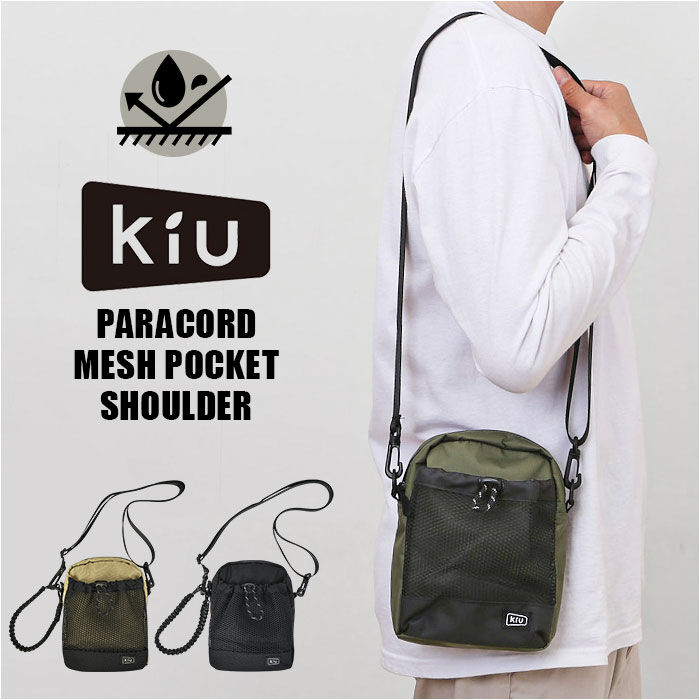 BACKYARD FAMILY「kiu キウ ショルダー k373 ミニ 通販 ミニショルダー ショルダーバッグ ショルダーバック」|ショルダー・メッセンジャー|