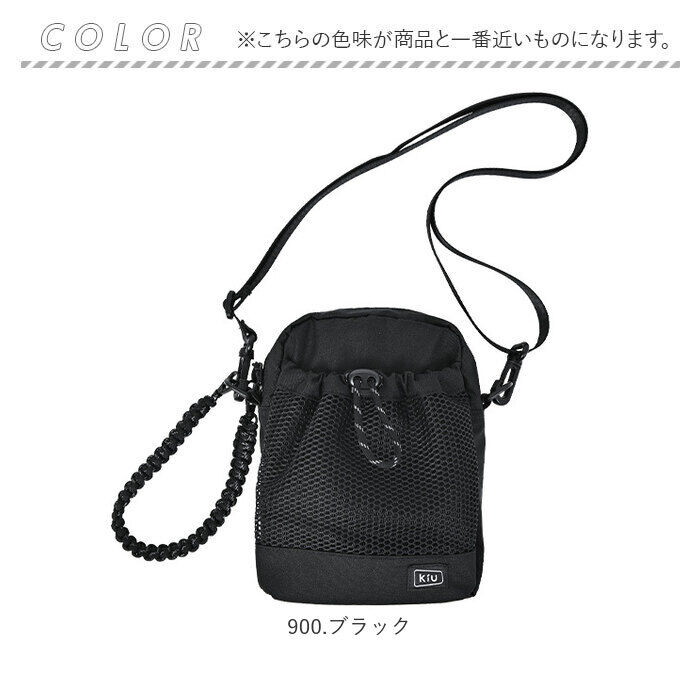 BACKYARD FAMILY「kiu キウ ショルダー k373 ミニ 通販 ミニショルダー ショルダーバッグ ショルダーバック」|ショルダー・メッセンジャー|