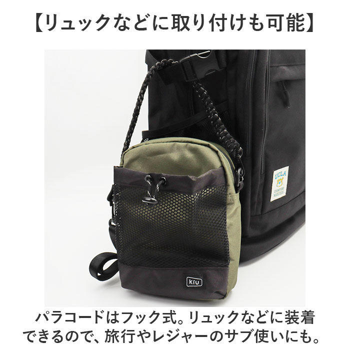 BACKYARD FAMILY「kiu キウ ショルダー k373 ミニ 通販 ミニショルダー ショルダーバッグ ショルダーバック」|ショルダー・メッセンジャー|