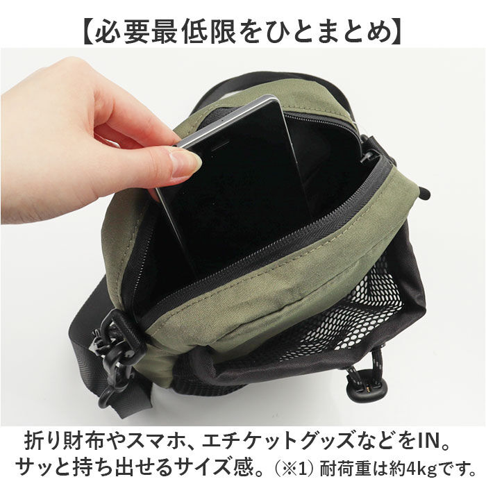 BACKYARD FAMILY「kiu キウ ショルダー k373 ミニ 通販 ミニショルダー ショルダーバッグ ショルダーバック」|ショルダー・メッセンジャー|