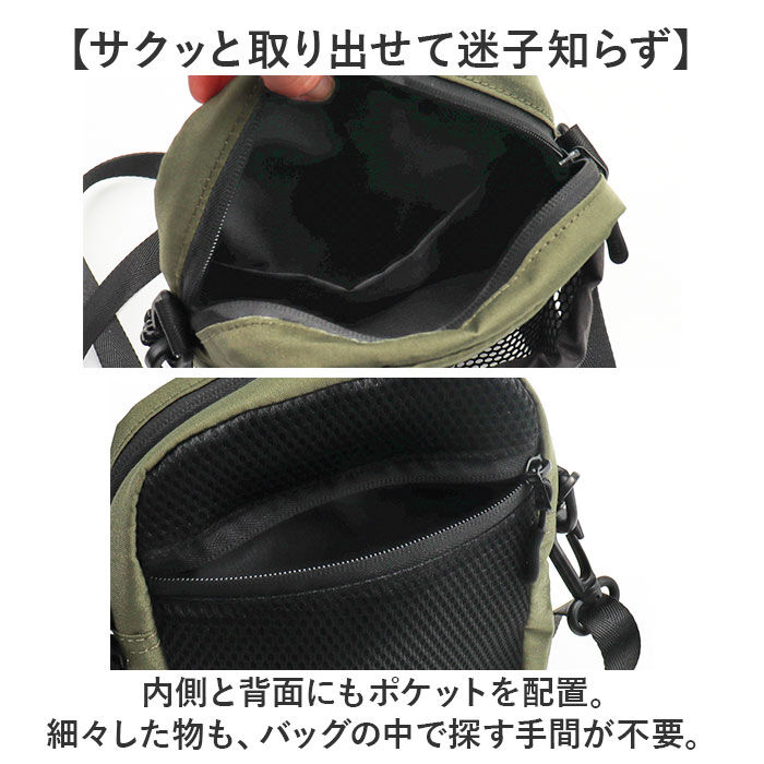 BACKYARD FAMILY「kiu キウ ショルダー k373 ミニ 通販 ミニショルダー ショルダーバッグ ショルダーバック」|ショルダー・メッセンジャー|