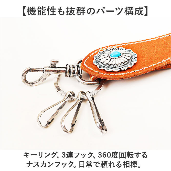 BACKYARD FAMILY「キーホルダー メンズ 通販 キーリング コンチョキーホルダー ベルトループ 牛革 革 本革」|チャーム・キーホルダー|