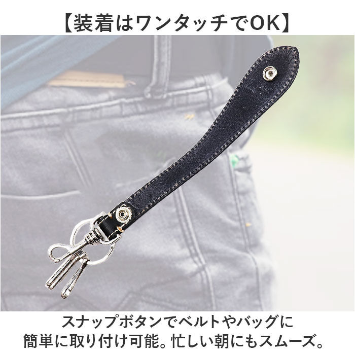 BACKYARD FAMILY「キーホルダー メンズ 通販 キーリング コンチョキーホルダー ベルトループ 牛革 革 本革」|チャーム・キーホルダー|